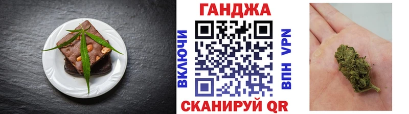 Canna-Cookies конопля  Кола 