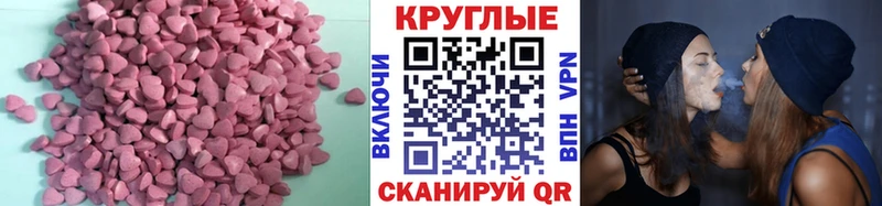 дарк нет клад  Кола  ЭКСТАЗИ ешки 