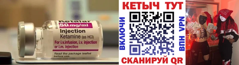 как найти наркотики  Кола  КЕТАМИН ketamine 