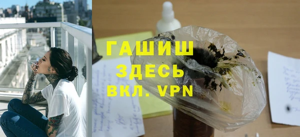 бутик Няндома