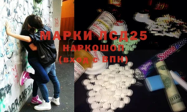 MDMA Алексеевка