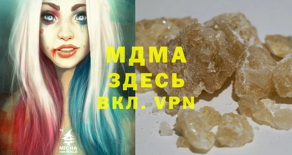 MDMA Алексеевка