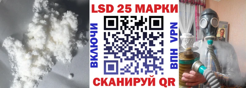 LSD-25 экстази кислота  Кола 
